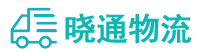 成都到诸城市物流公司